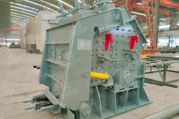 Aggregate Impact Crusher